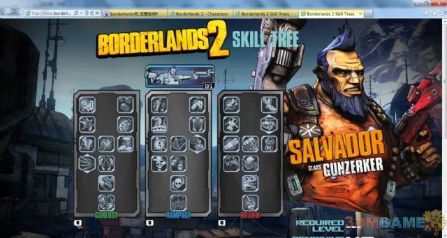 《无主之地2》技能树详解和加点明细规则