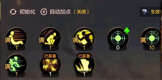 DNF手游女圣骑士加点攻略 奶妈最强刷图加点指南