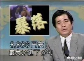 日本传承显赫望族