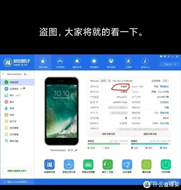 闲置ipad改中控，手把手教ipad mini2(蜂窝版)开4G网络