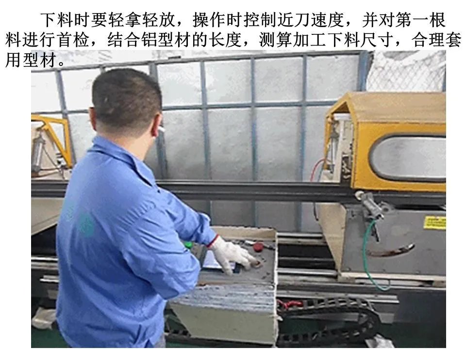 超全面铝合金门窗制作教程，学起来吧！