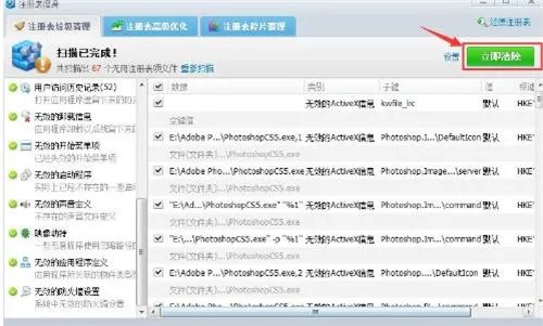电脑反应慢怎么处理 教你几招解决电脑卡慢问题