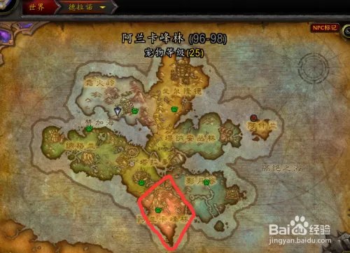 魔兽世界鲁克玛位置在哪怎么打