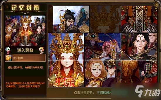 《DNF》4月22日更新内容一览 4月22日更新日志