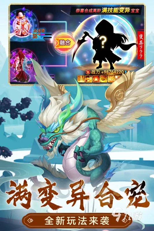 手机rpg单机游戏排行榜前十名2021 手机rpg单机游戏盘点