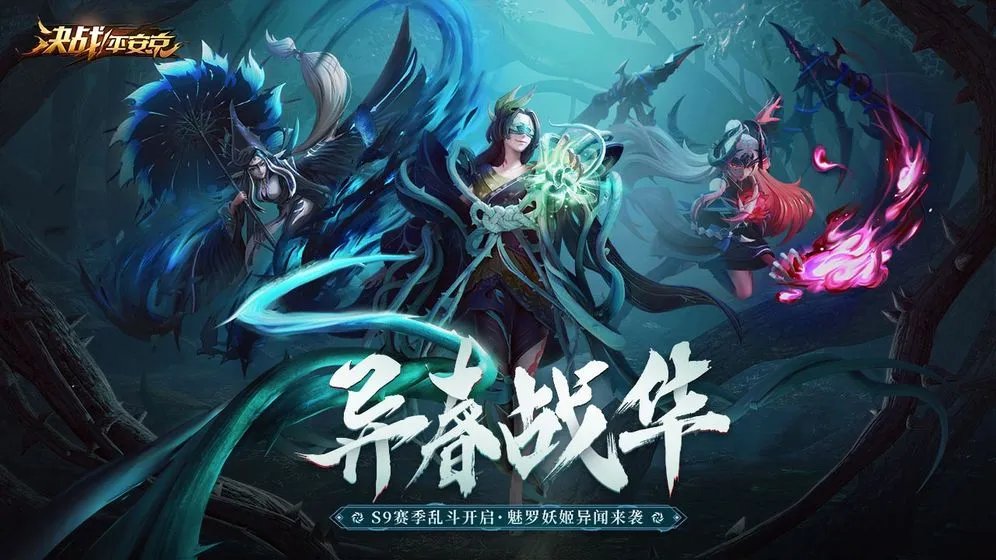 2020类似英雄联盟的手机游戏推荐 这几款游戏不容错过