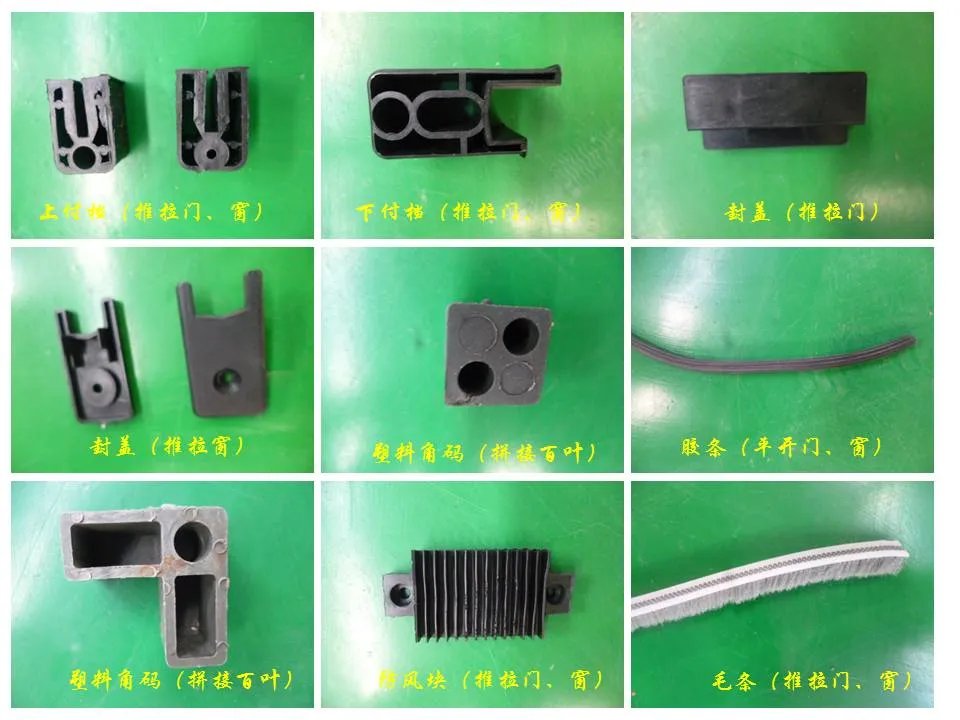 超全面铝合金门窗制作教程，学起来吧！