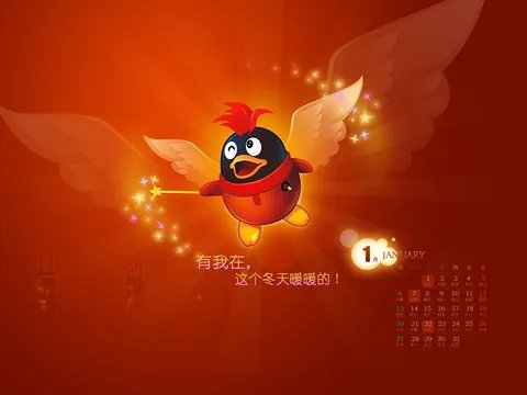 《QQ》最高等级是多少？QQ等级制度详细介绍