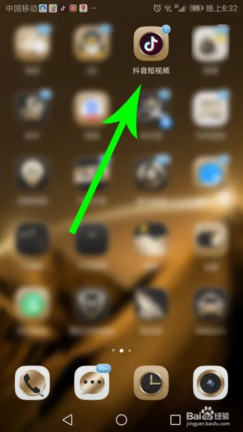 罗永浩直播在哪里看