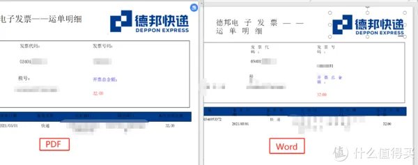 受够了广告和弹窗?这五款绿色软件肯定适合你