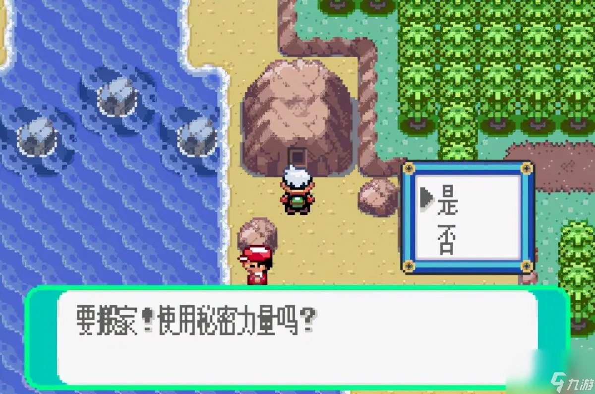 口袋怪兽红宝石攻略 新手必备教程