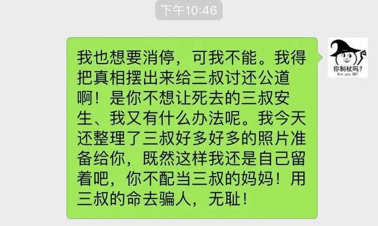 刘鑫发微博秀江歌照片，为什么她不肯消停而是各种蹭热度？