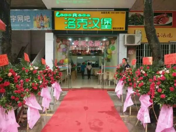 十大汉堡加盟店有哪些？拿度尼实力品牌