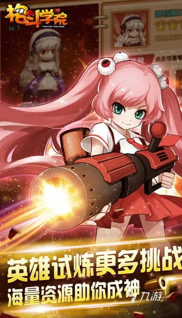 2022能打女生的游戏有哪些 能打女生的游戏推荐