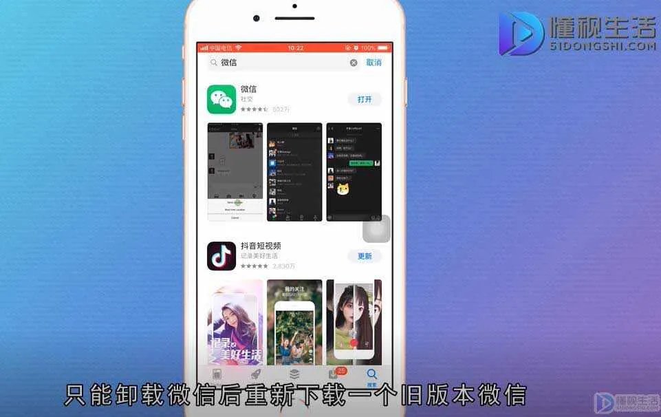 微信的拍一拍在哪儿