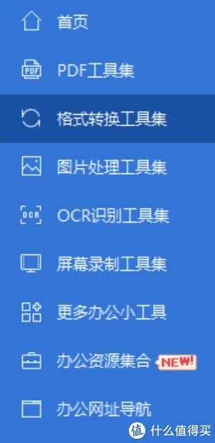 受够了广告和弹窗?这五款绿色软件肯定适合你
