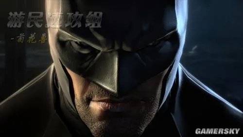 游民速攻组《蝙蝠侠：阿甘起源》图文攻略