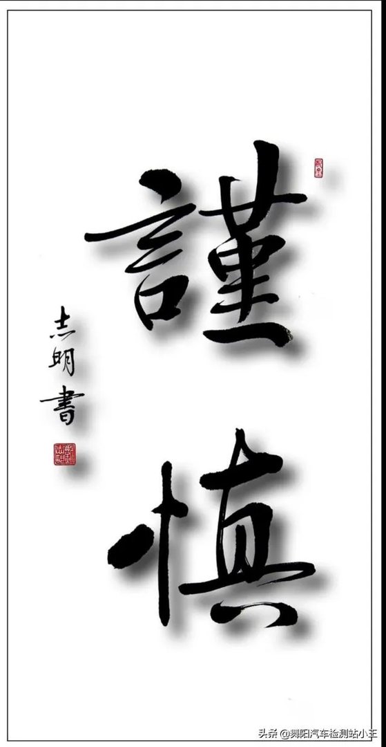 58同城招聘商务司机靠谱吗