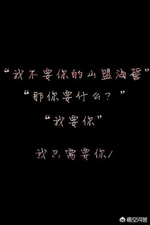 中岛美雪的，给我一个永远的谎言，罗马音译？