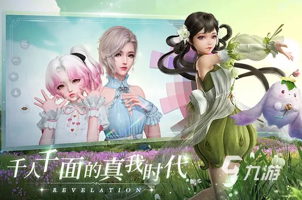 高度自由捏脸手游大全2023 耐玩捏脸游戏盘点