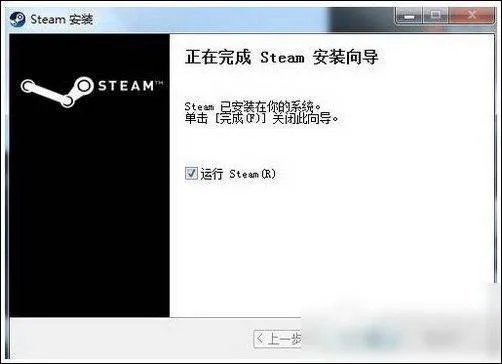 steam怎么正确完成安装 steam安装方法教程