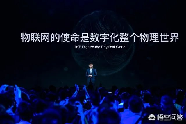 阿里云成立的IoT事业部是做什么的？