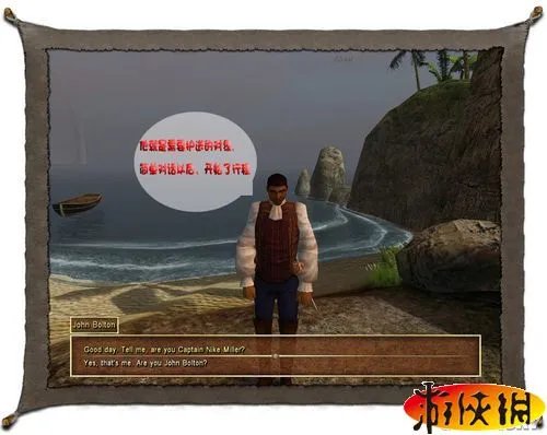 《海盗时代2弃船之城》综合攻略