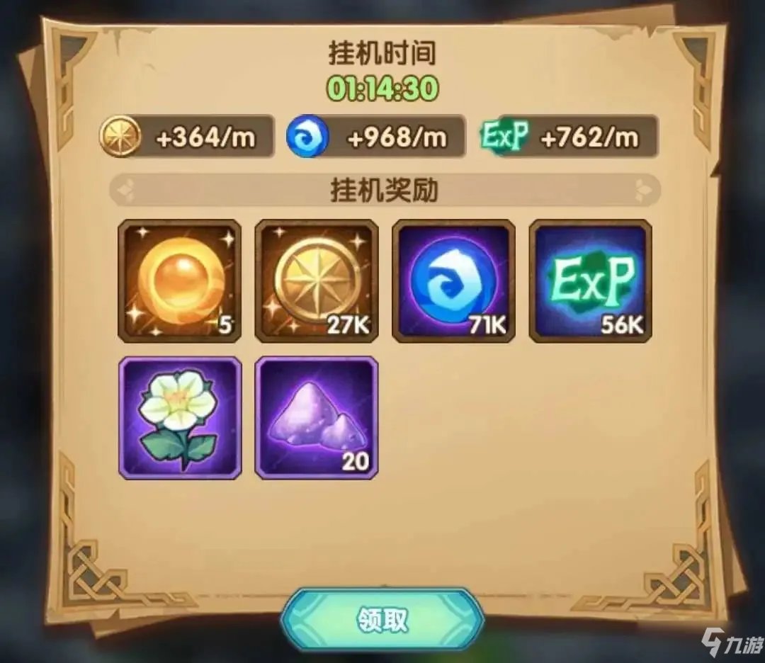 剑与远征溪谷遗迹攻略 溪谷遗迹活动收益玩法指南