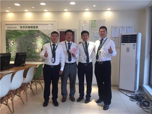 卖房子的人叫什么职业