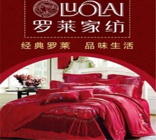 羽绒被十大品牌推荐 羽绒被的选购技巧