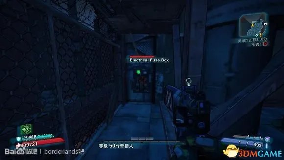 无主之地2 电网隐藏宝箱图文攻略 电网开关位置