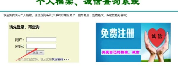 徐州人才中心档案查询