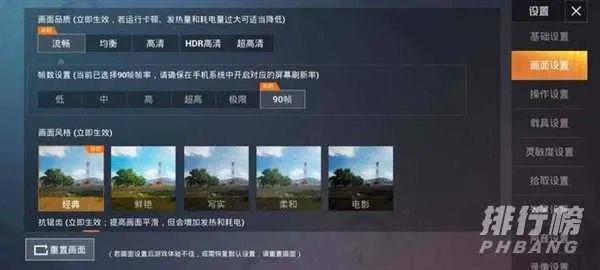 realme真我x50pro玩家版参数配置_realmex50pro玩家版详情