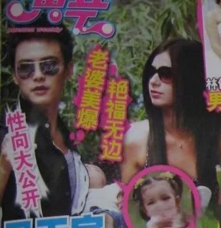 马天宇的老婆叫什么名字 公开过的女朋友都有谁