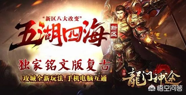 求传奇私服服务端？