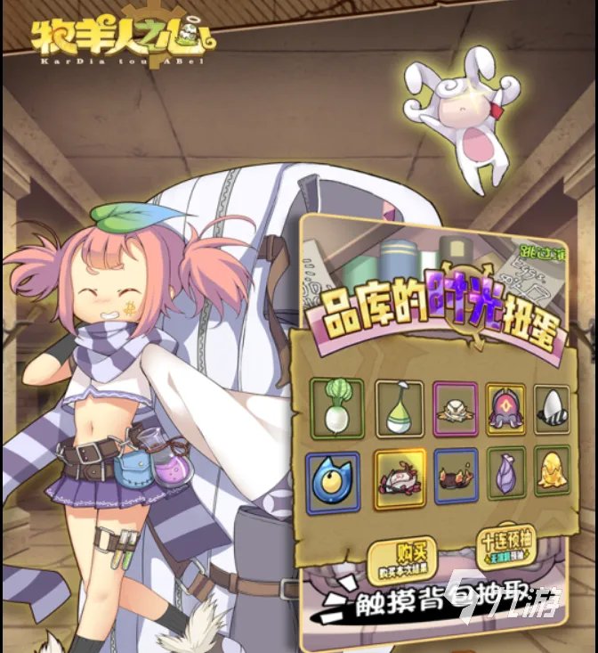 竖版卡牌类手游排行榜前十名2021 竖版卡牌类手机游戏推荐排行榜