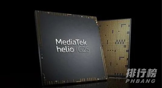 helio g25处理器相当于骁龙多少_helio g25处理器性能怎么样