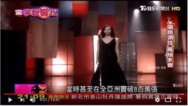 唱片销量十大华人歌手