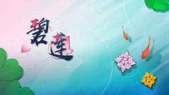 女生小清新游戏名字叫什么 小清新名字大全