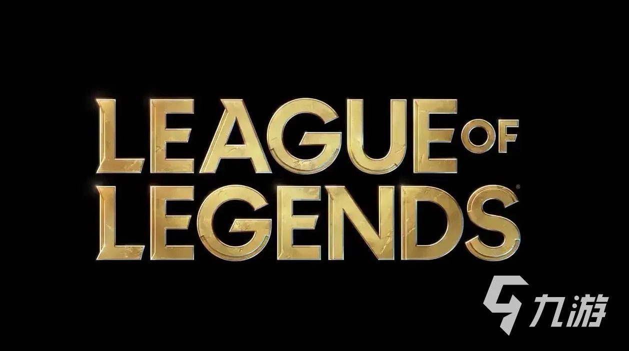 联盟全英雄账号多少钱 免费账号估价平台有哪些