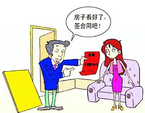 签租房合同注意事项有哪些