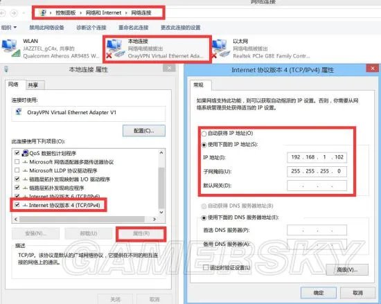 《无主之地前奏》局域网及热点联机方法详解 无主之地前奏怎么联机