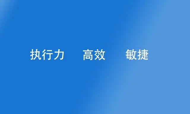协同oa办公系统如何助力企业提升办公效率？