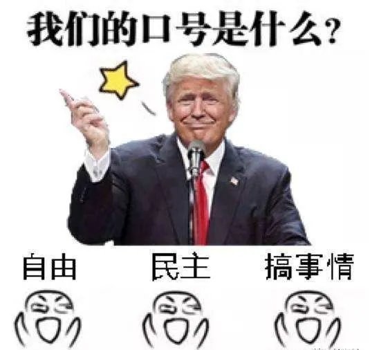 怎么看待在特朗普离职和拜登就职之日，美最高法院收到炸弹威胁呢？