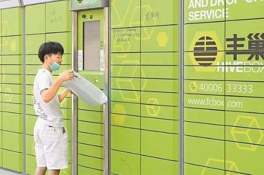 【最新】丰巢遭多小区抵制 至少97个小区抵制丰巢收费