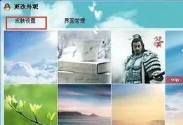 谁有qq聊天背景的图片，比较适合男生的， 分享几张