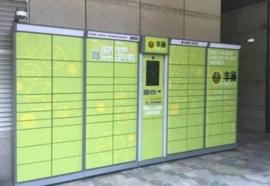 【最新】丰巢遭多小区抵制 至少97个小区抵制丰巢收费