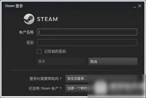 steam怎么正确完成安装 steam安装方法教程