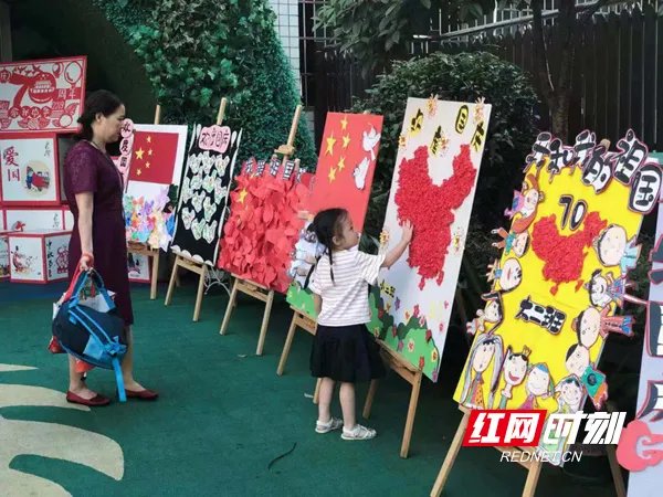 爱国的一幅画简单又漂亮大全