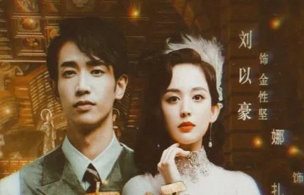 《十二谭》改编自小说吗？十二谭原著小说结局介绍